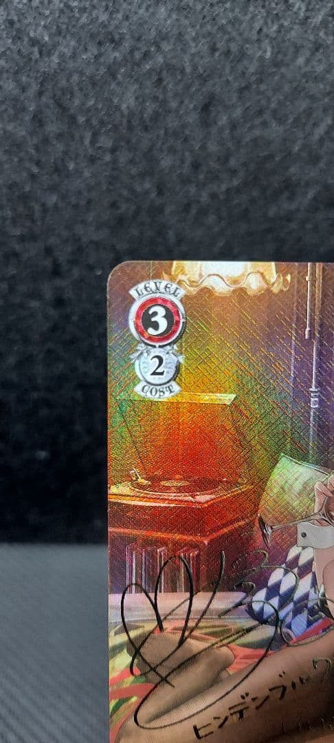 ヴァイスシュヴァルツ　SP ヒンデンブルク　アズールレーン Vol.2　②