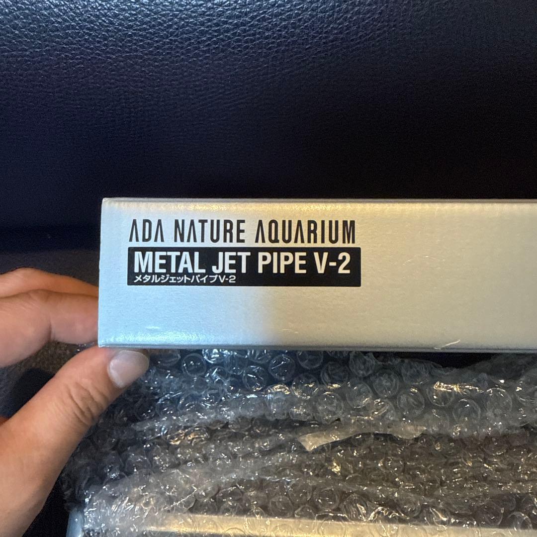 廃盤ADA メタルジェットパイプV-2 P-2セット販売 オンライン