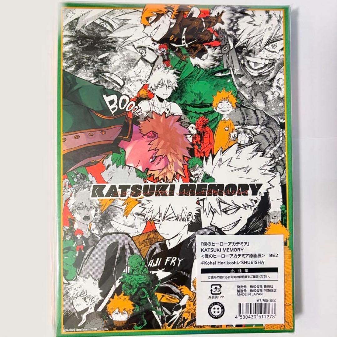 ヒロアカ 原画展 カツキメモリー KATSUKI MEMORY 爆豪勝己 - メルカリ