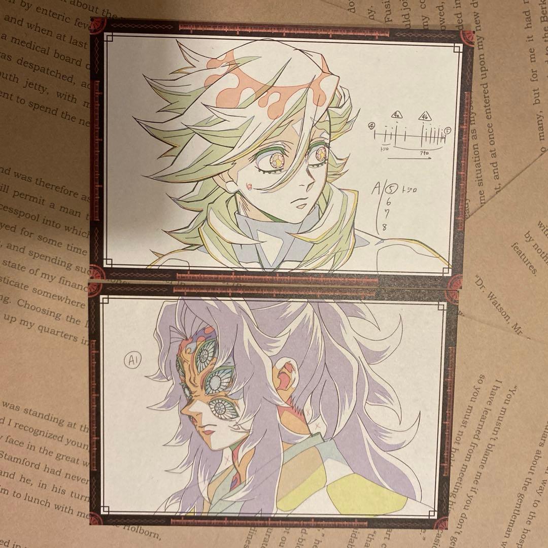 鬼滅の刃 おすそ分けポストカード ダイニング 無限城編 黒死牟 童磨