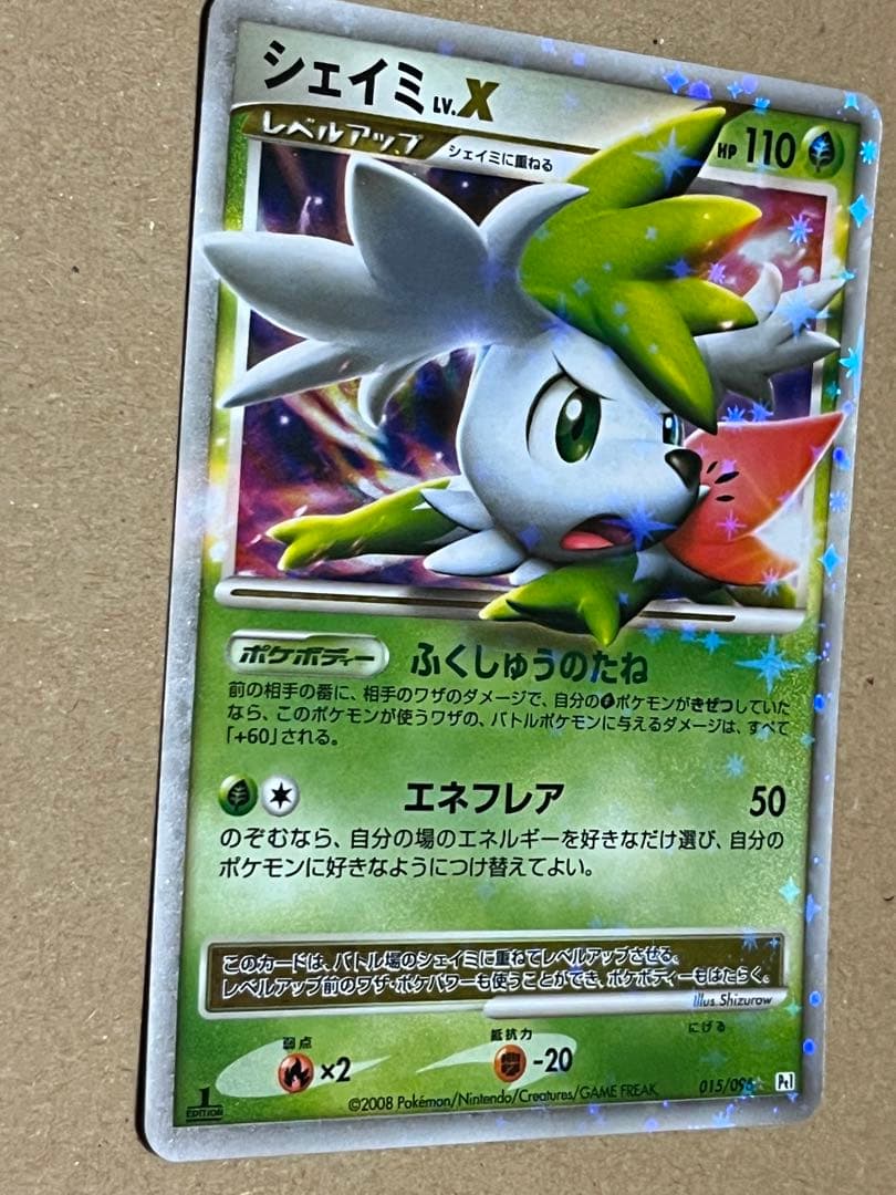 ポケモンカード シェイミレベルX Lv.X - メルカリ