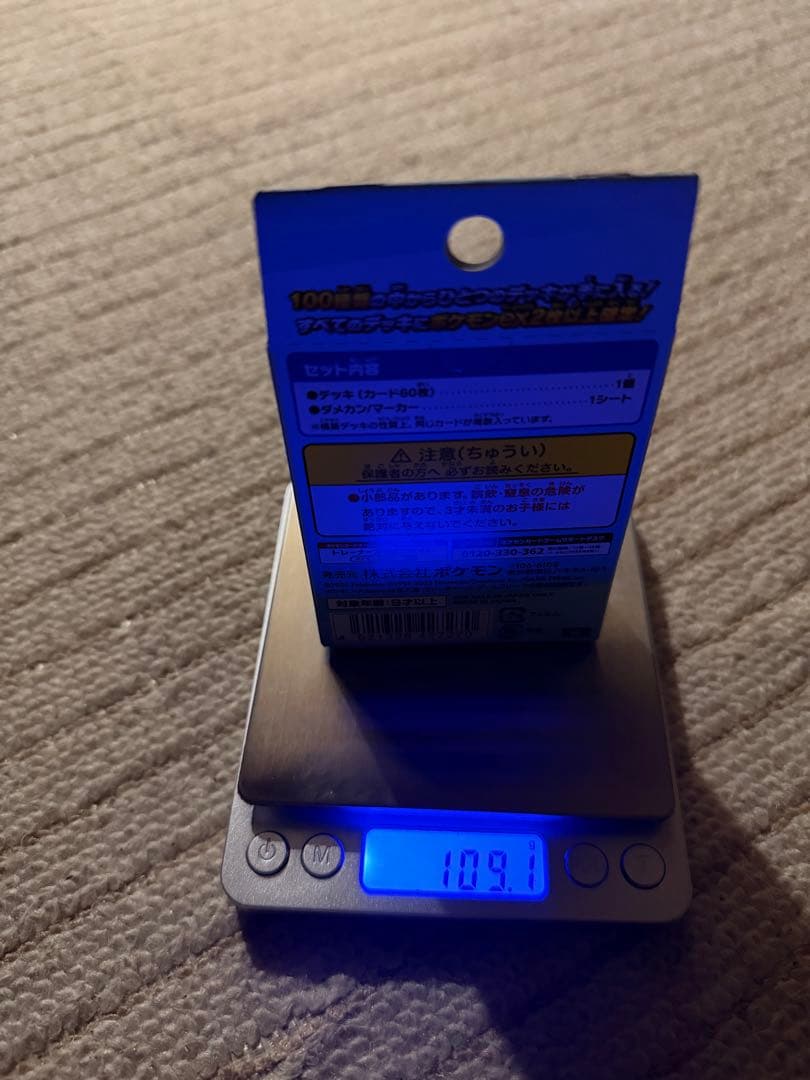 スタートデッキ100 109.1g