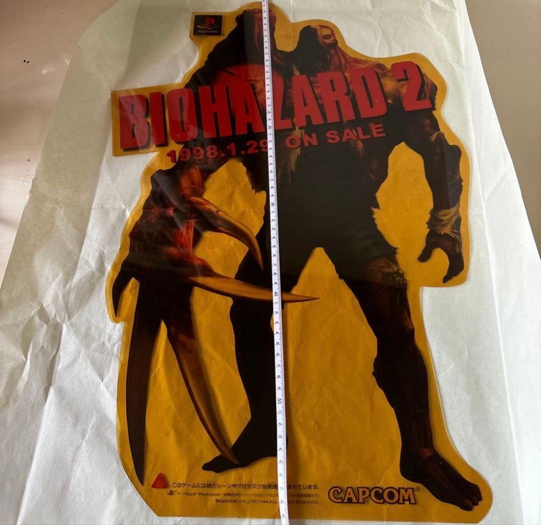 【当時物】　バイオハザード　販促物セット