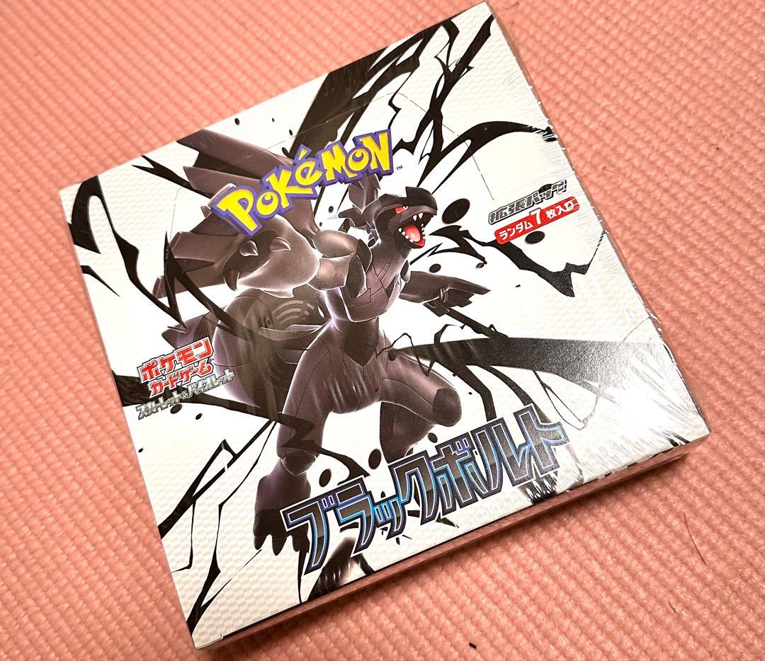 MTG ultra pro 卑劣な毒攻め Holofoilプレイマット