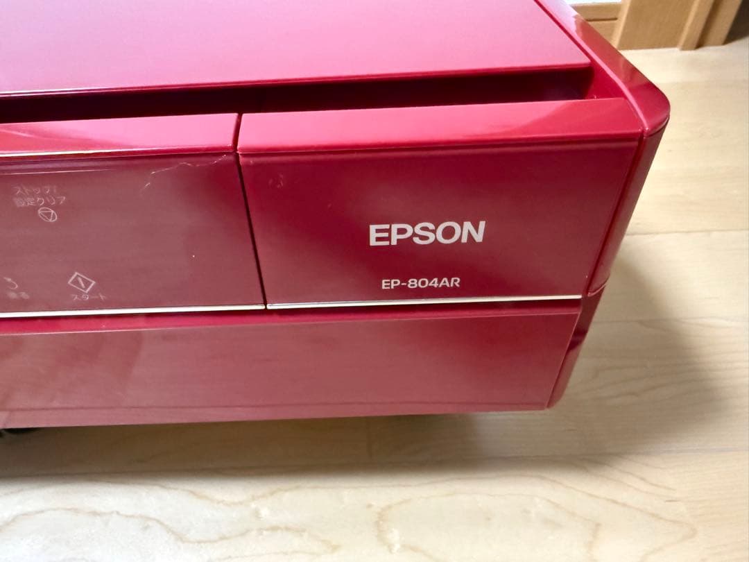 EPSON EP-804AR レッド インクジェットプリンター