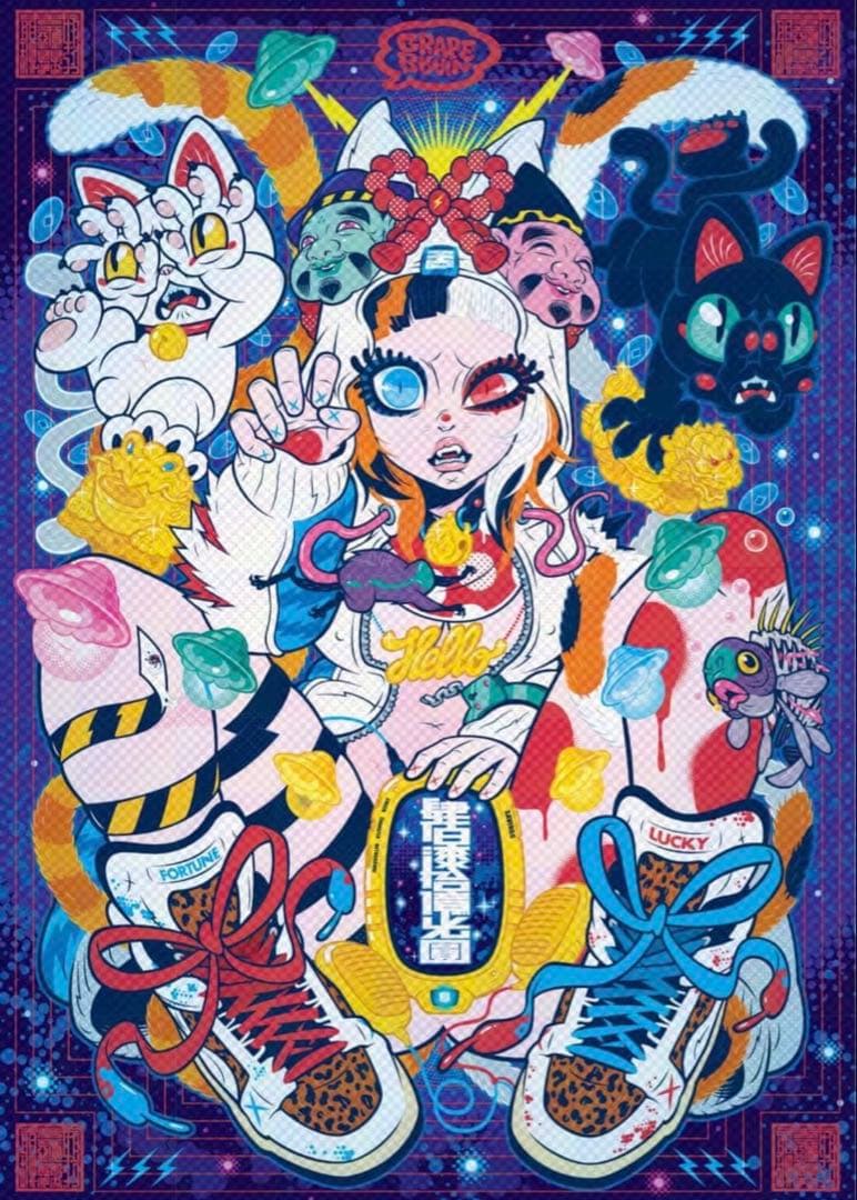 GRAPE BRAIN ネコマタノマタ グリッターポスター - メルカリ