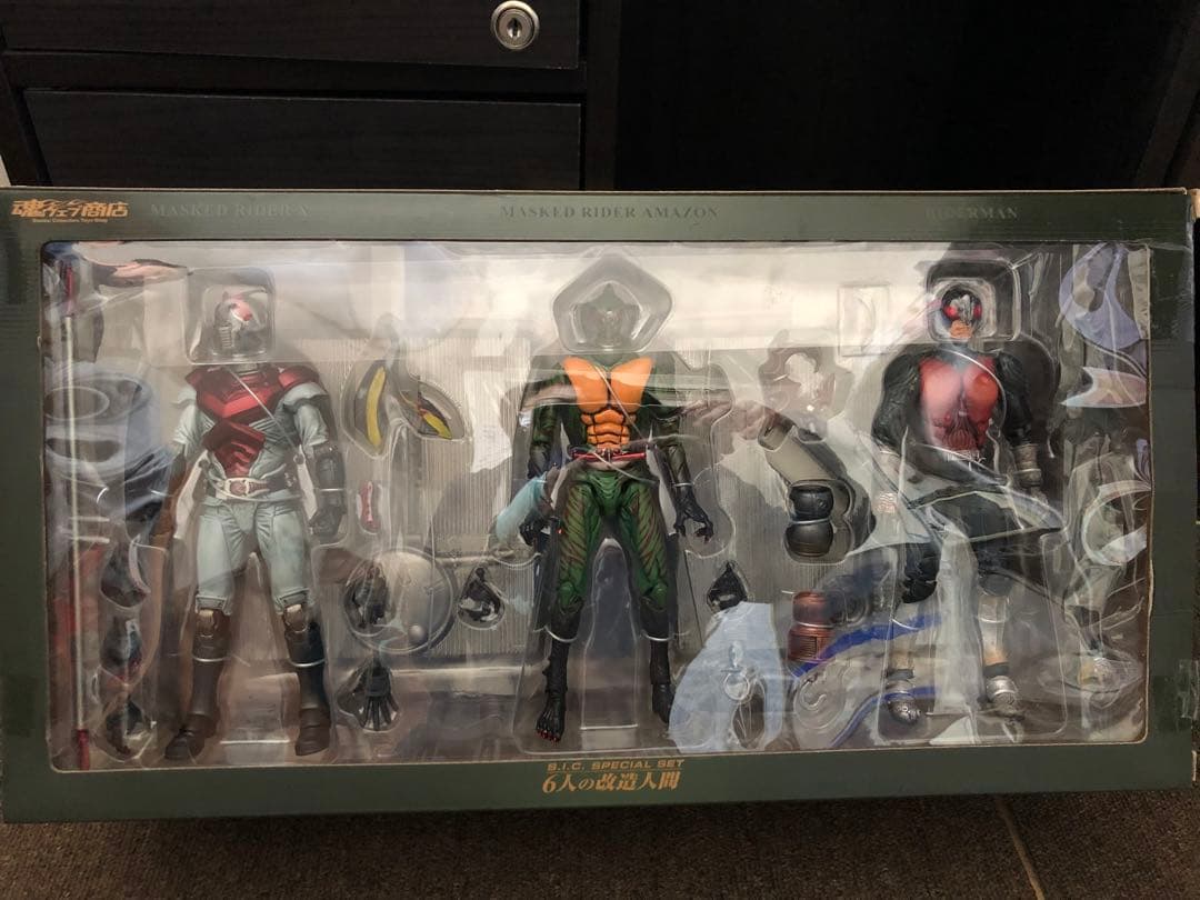 6人の改造人間SIC スペシャルセット