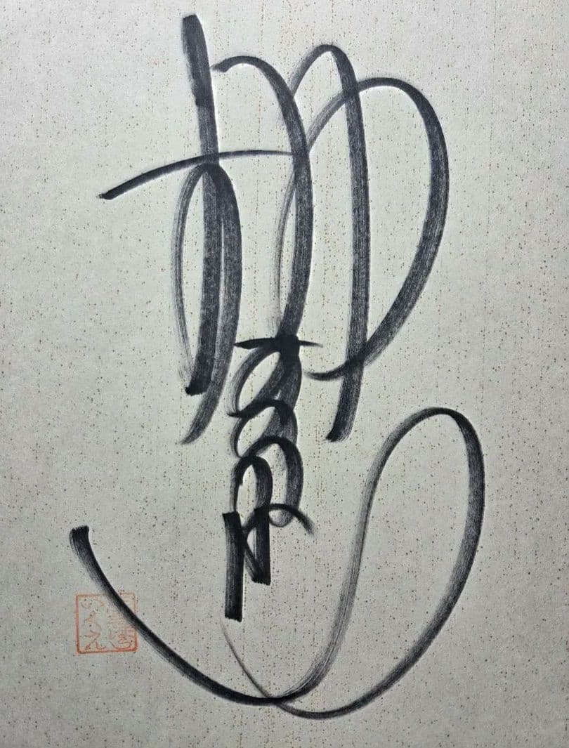 アイドル 【菊池桃子・早見優・榊原郁恵・中川秀実】サイン色紙 まとめ売り