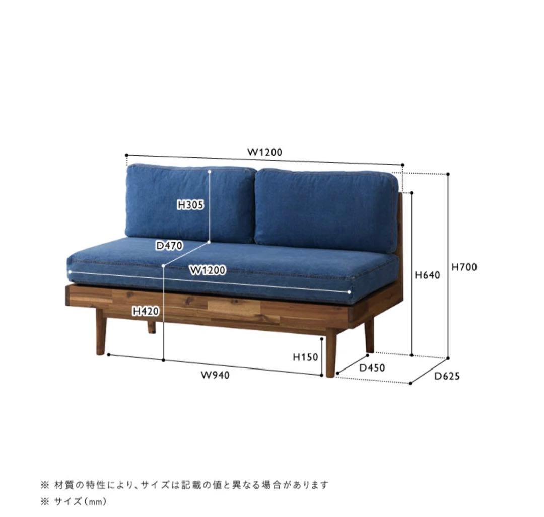 マサunico SWELLA(スウェラ) ダイニング3点セット