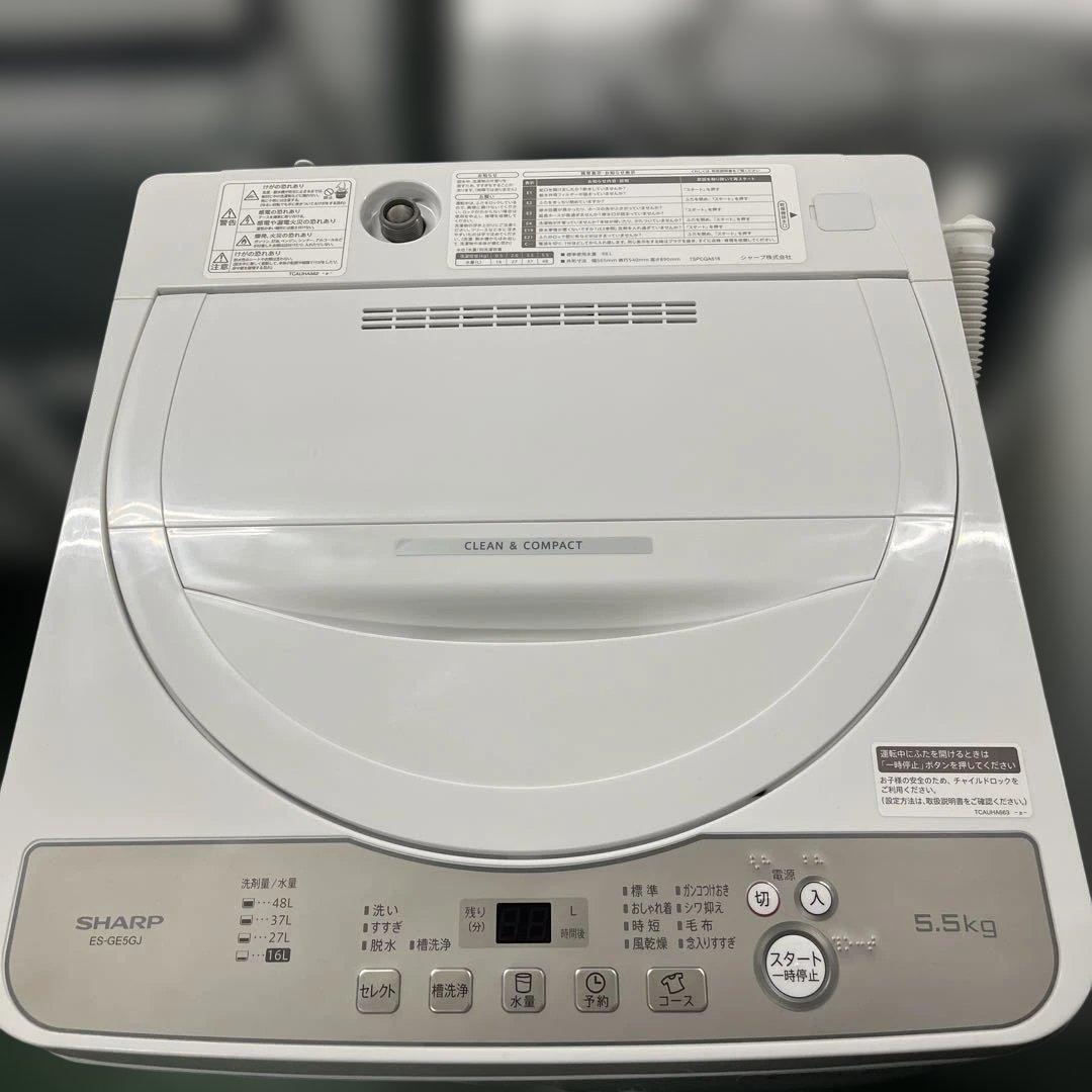SHARP ES-GE5GJ 縦型洗濯機 5.5kg 2023年製