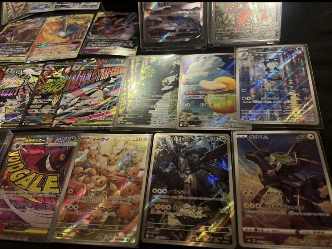 ポケモンカード SAR SR AR GX 等 まとめ売り 200枚 イーブイ
