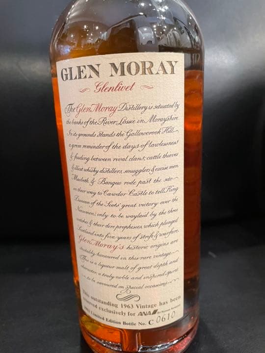 未開栓 GLEN MORAY 1963年 グレンマレイ VINTAGE SCOTCH WHISKY 43