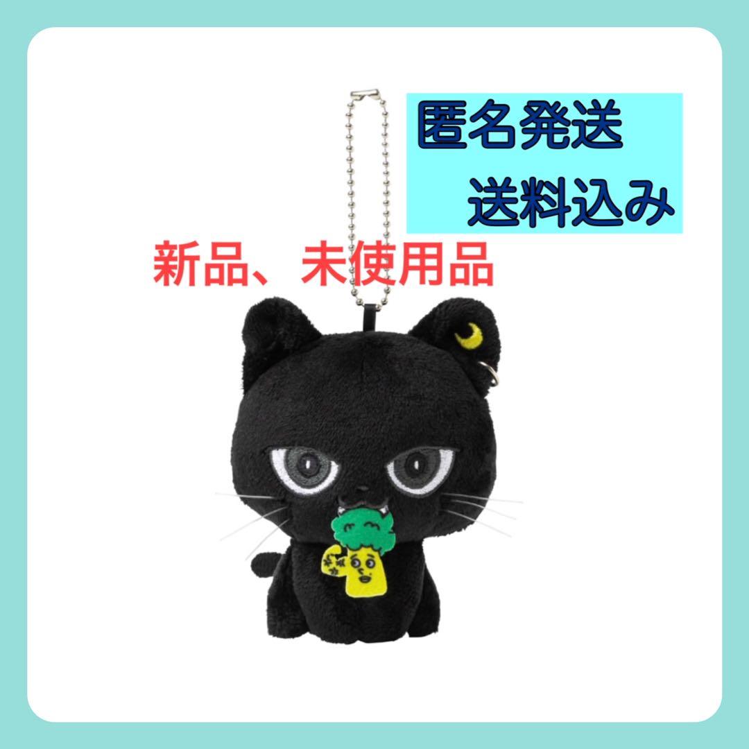 八木勇征 produce withクーウィ&ヤギッコリーキーホルダー - メルカリ