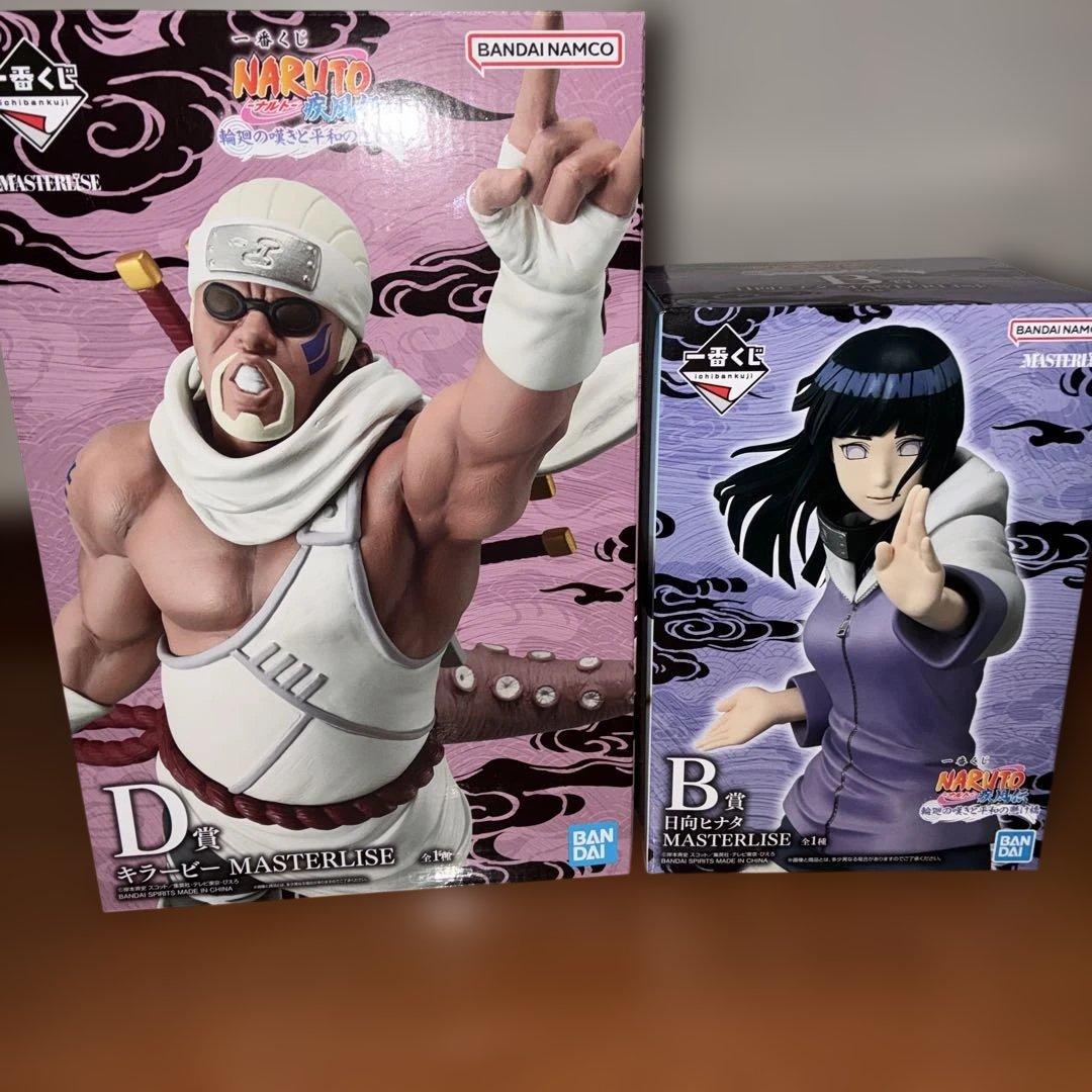 一番くじ ナルト疾風伝 B賞ヒナタ D賞キラービー フィギュアおまけ