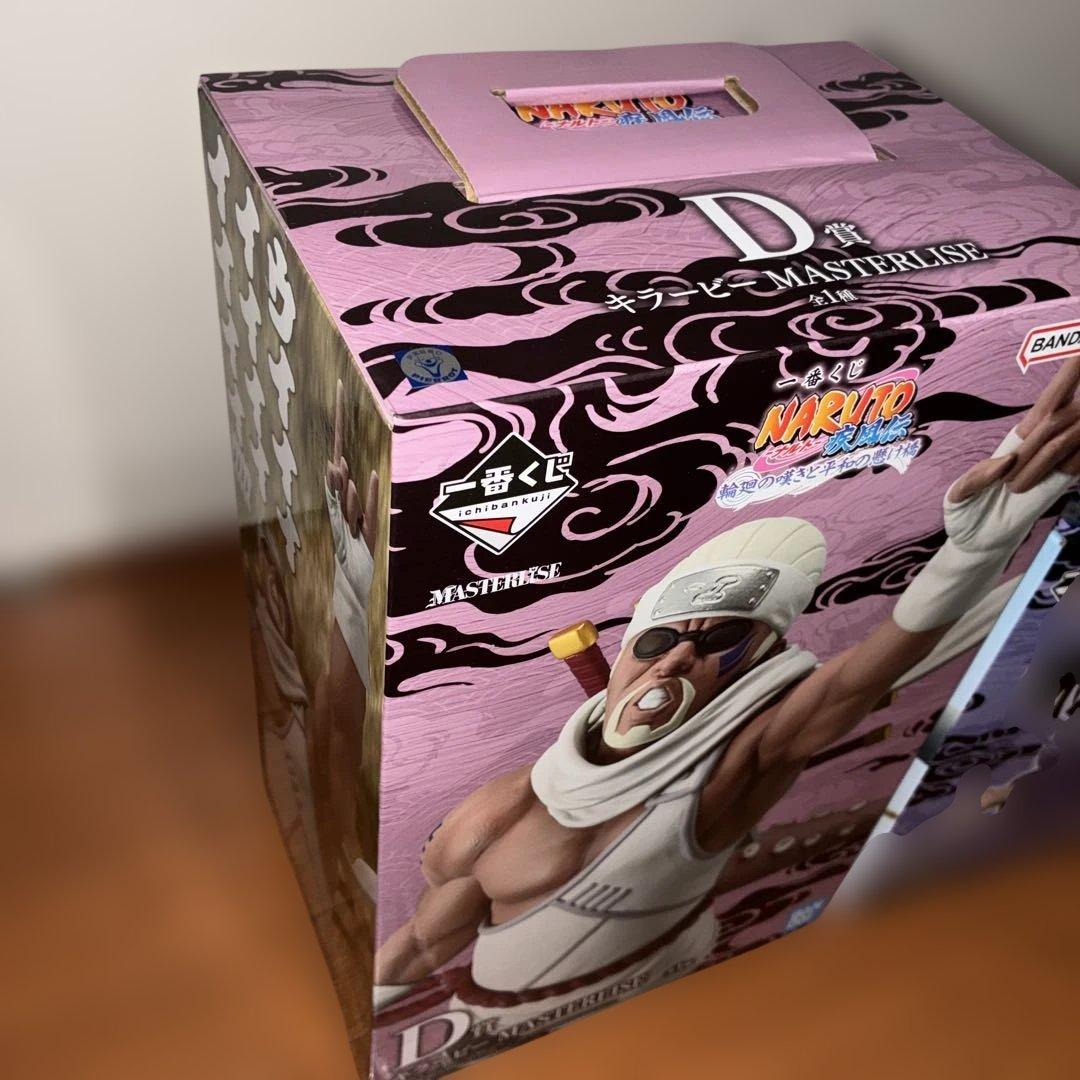 一番くじ ナルト疾風伝 B賞ヒナタ D賞キラービー フィギュアおまけ