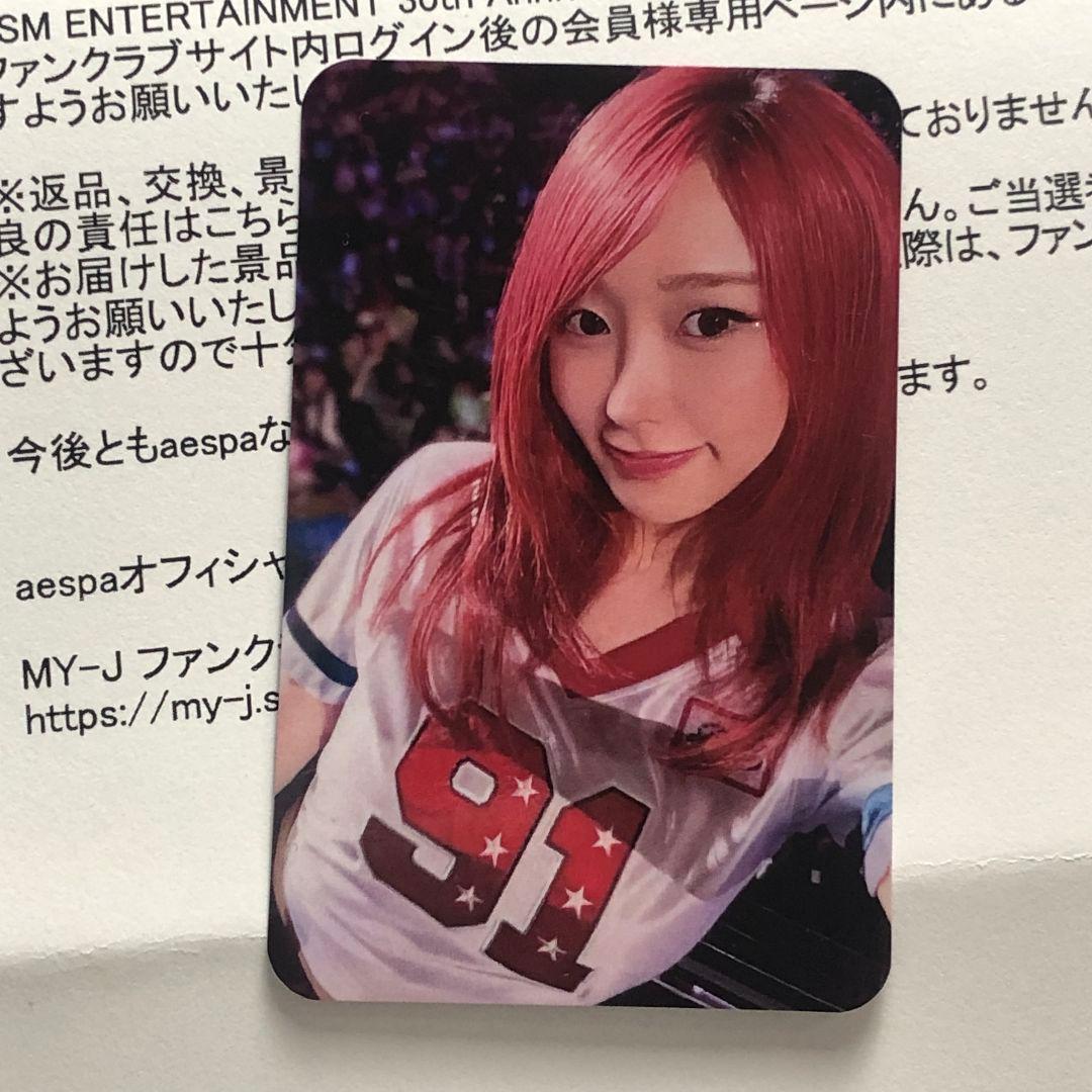 aespa ジゼル 30th SPECIAL抽選会 SMTOWN FC限定トレカ - メルカリ