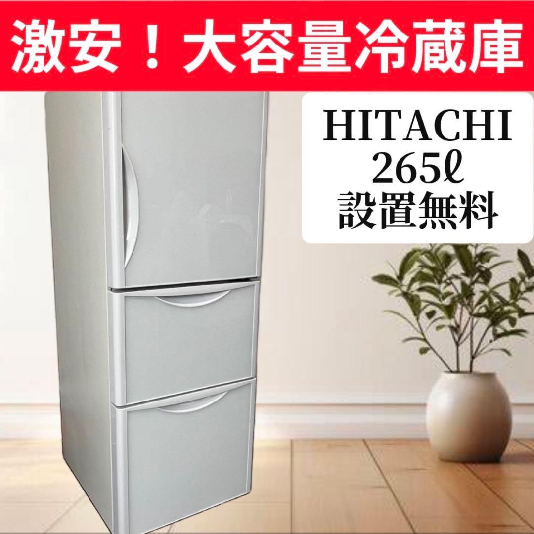 あっぷ06A043☆2024年製☆アイリスオーヤマ 4ドア 冷蔵庫 あっぷ06A043