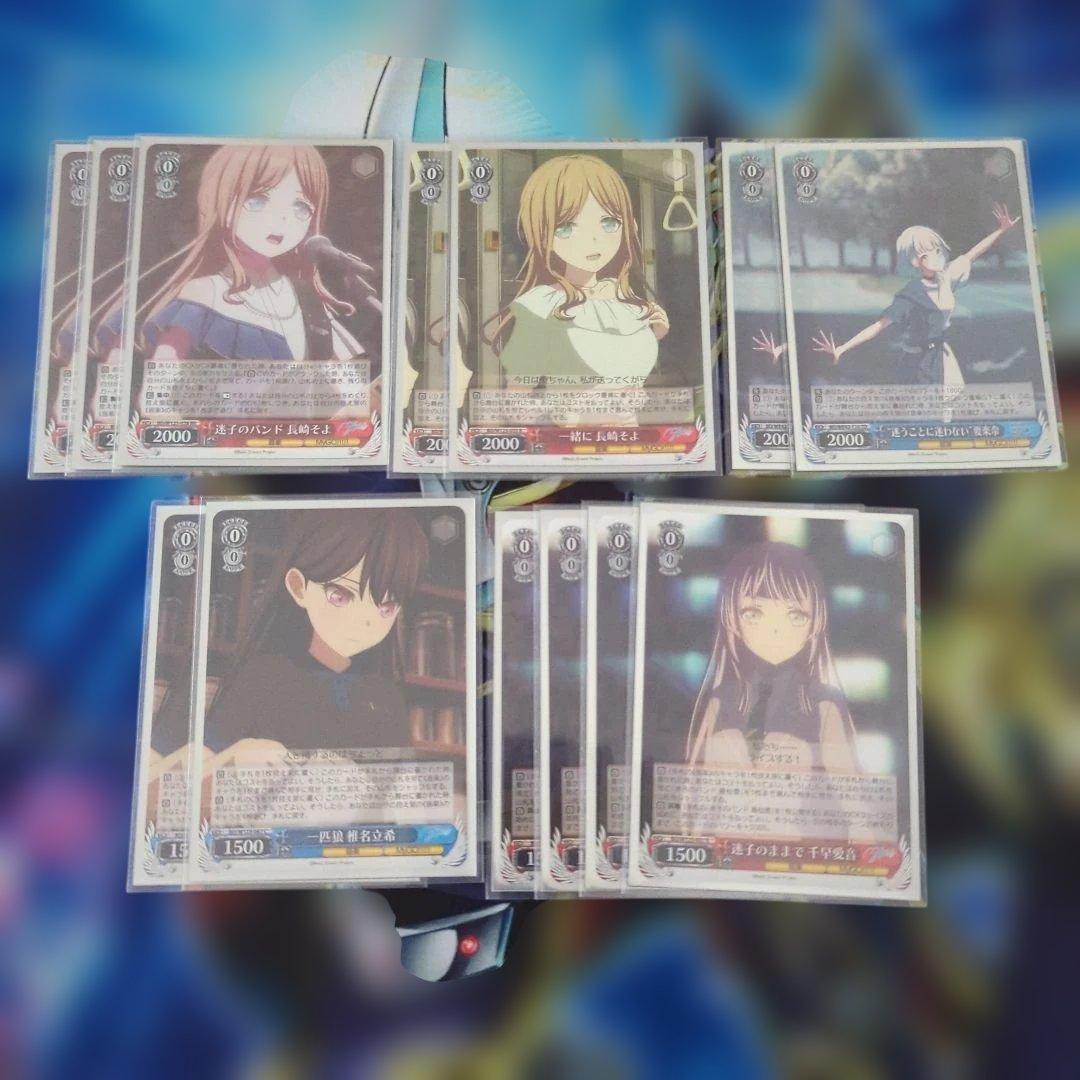 BanDream MyGO 門扉 デッキ 簡単デッキ紹介】8門バンドリ(立希ましろ