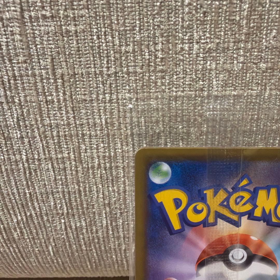 ポケモン切手BOX ～ポケモンカードゲーム 見返り美人・月に雁セット～