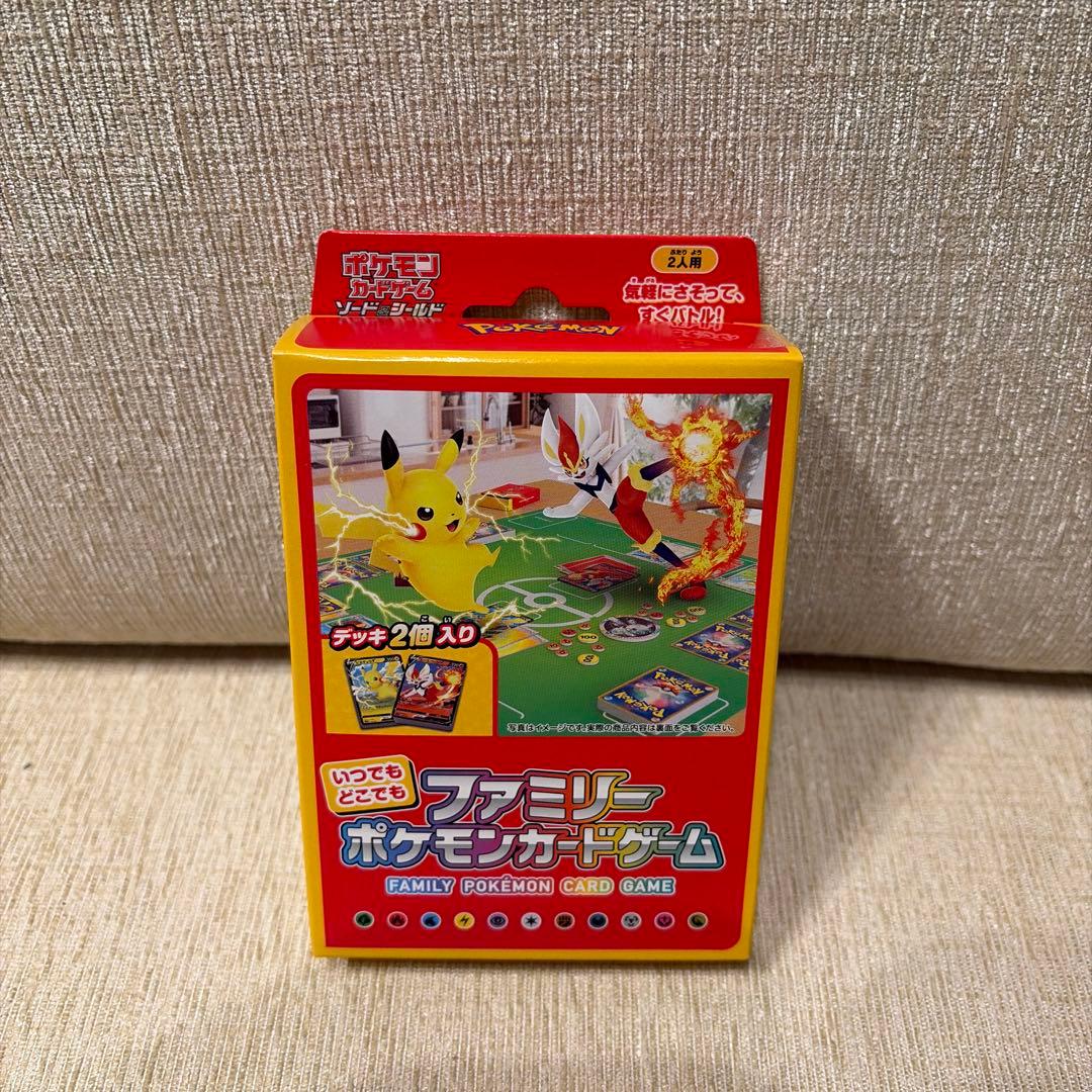 ポケモン切手BOX ～ポケモンカードゲーム 見返り美人・月に雁セット～