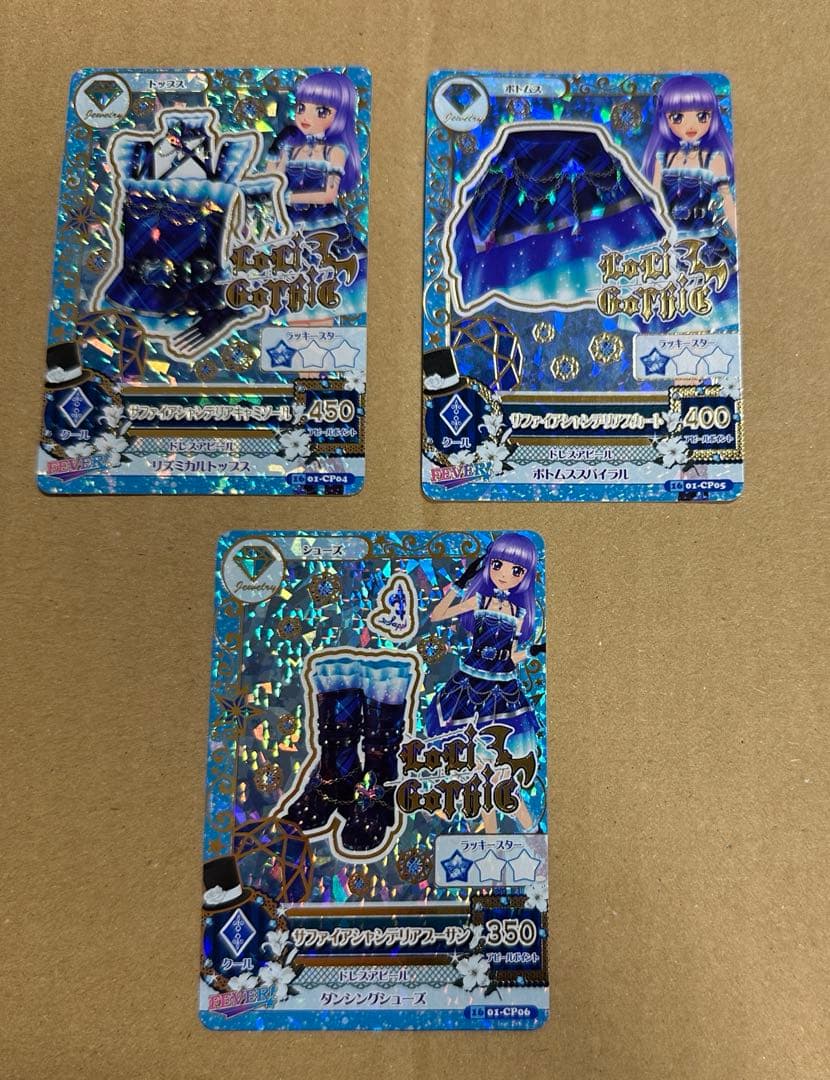 【期間限定値下げ】アイカツカード　サファイアシャンデリア　氷上スミレ ☆アイカツカード‪☆ サファイアシャンデリア 氷上すみれ - メルカリ‬