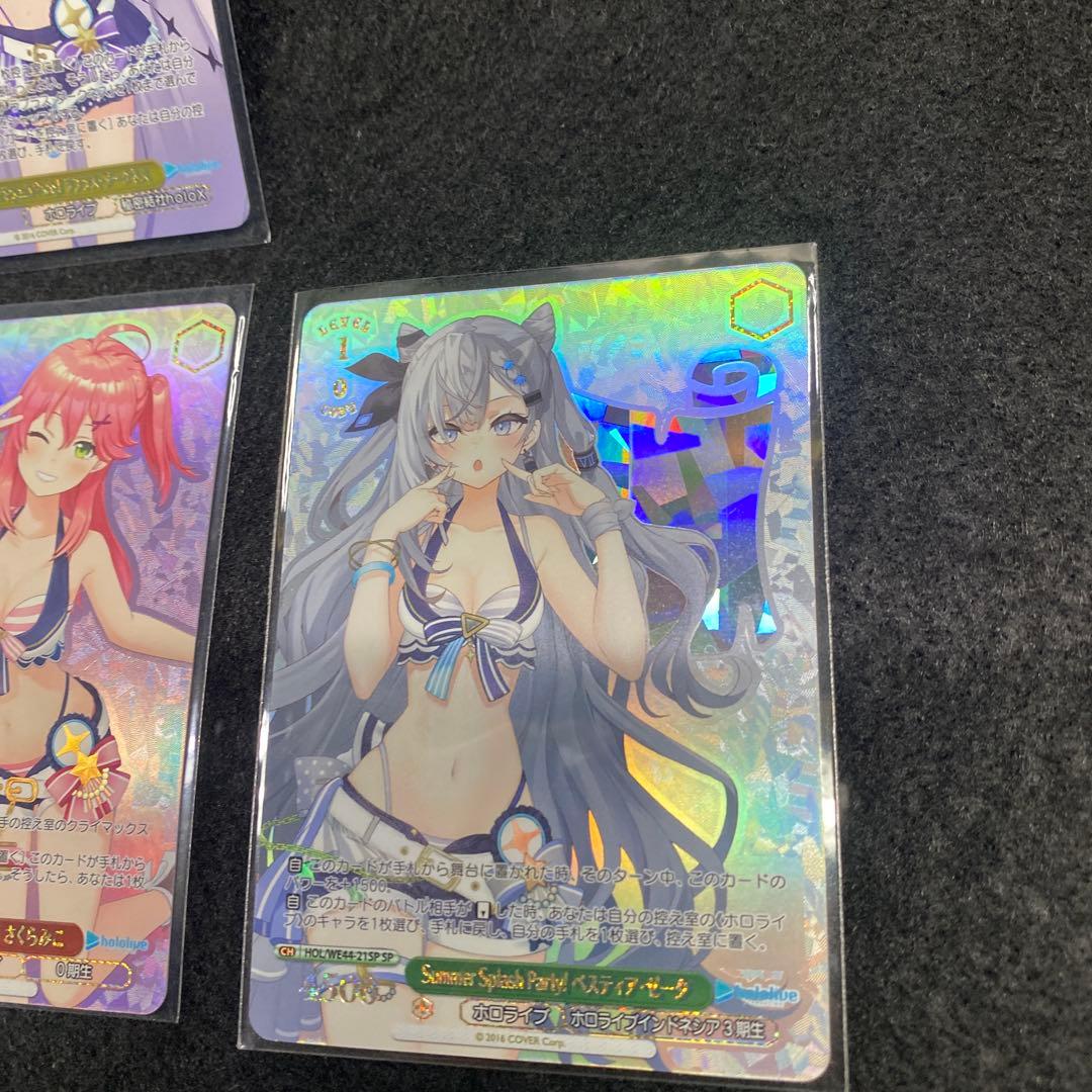 ヴァイスシュヴァルツホロライブSummerSplash Party