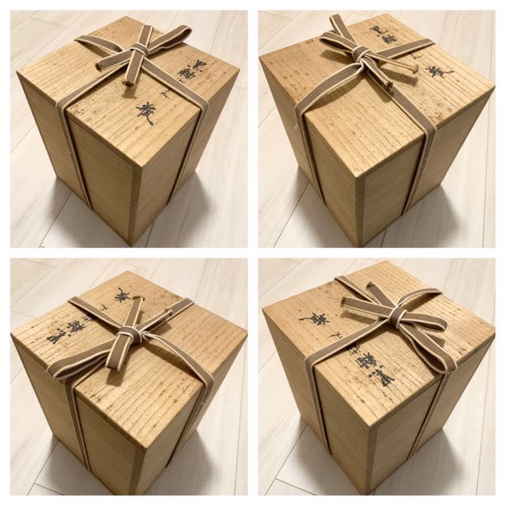 吉川水城作 黒釉桜文瓶