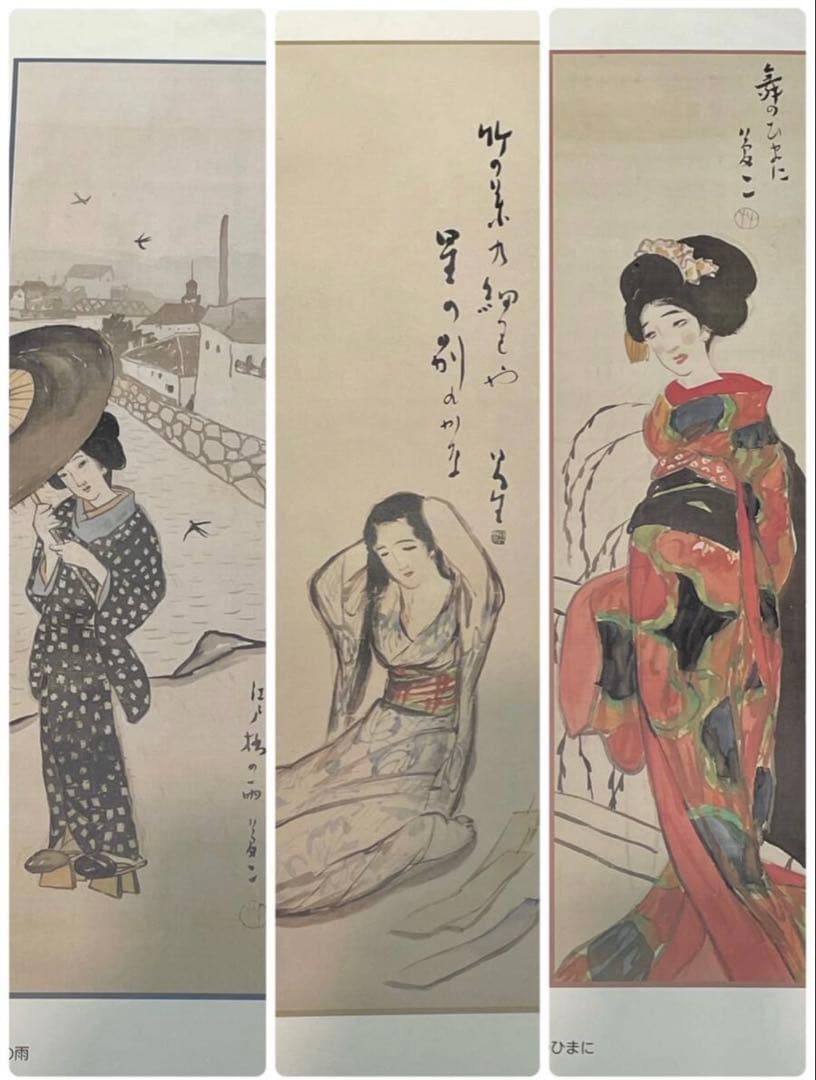 大正の浮世絵師 竹久夢二 作品集 「夢二の世界」 豪華額装本　全22枚セット