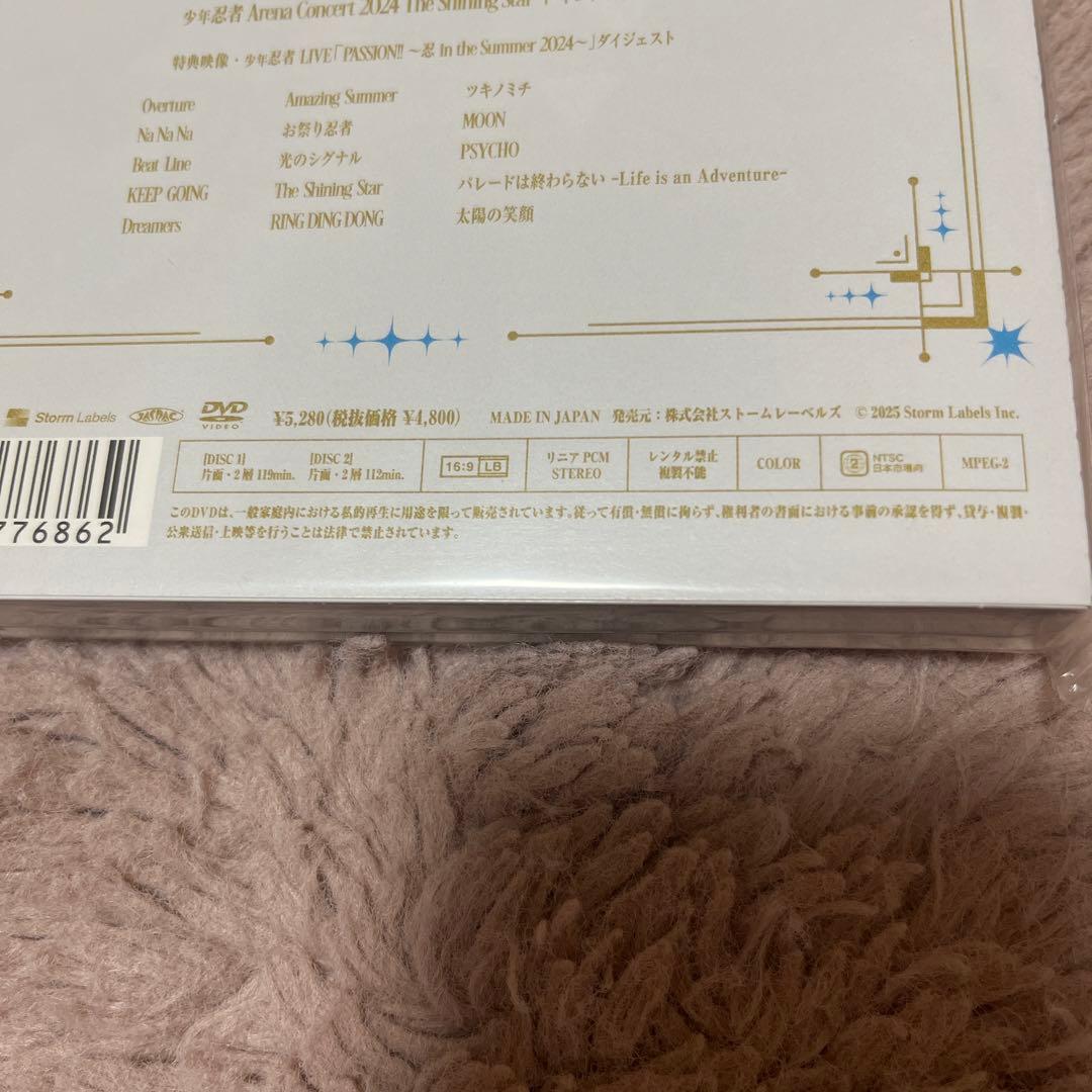 少年忍者 The Shining Star DVD 横アリ