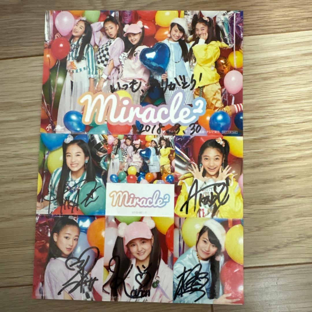 ミラクルちゅーんずMiracle² 直筆サイン入りステッカー - メルカリ