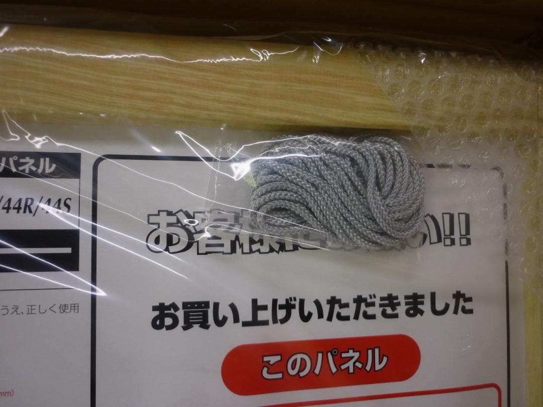3枚組 A1 前開アルミフレーム 業務用 未使用新古品 PG-32R 白木 角丸