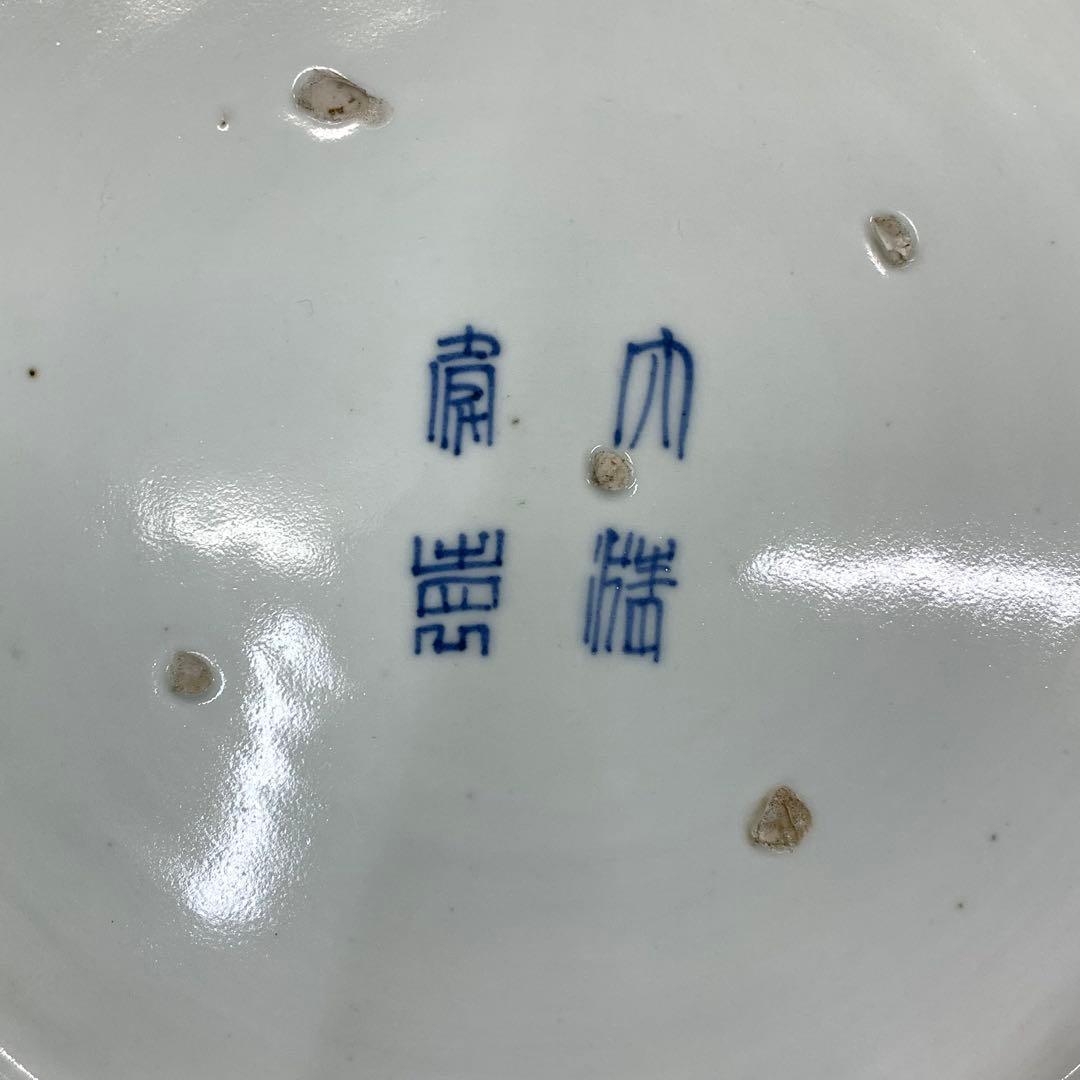 直径40cm ! 大皿 松に鶴 縁起 アンティーク 昭和レトロ 伊万里⑧