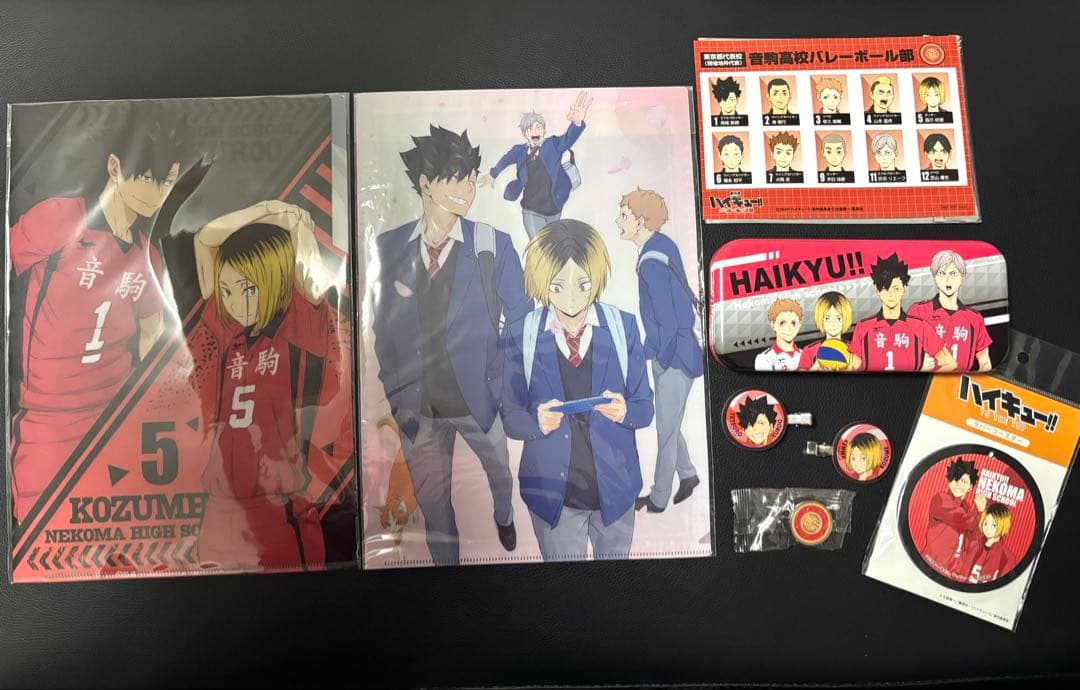 Amazon.co.jp: ハイキュー!! 音駒セット 黒尾.研磨グッズなど