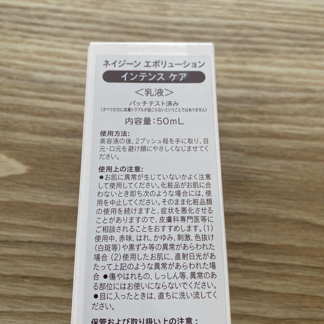 大特価❣️ユニシティ♡ネイジーンエボリューションセット♡バラ売り対応可能