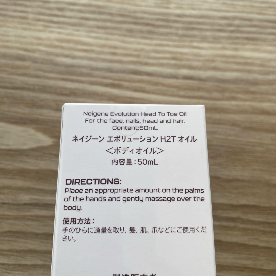 大特価❣️ユニシティ♡ネイジーンエボリューションセット♡バラ売り対応可能