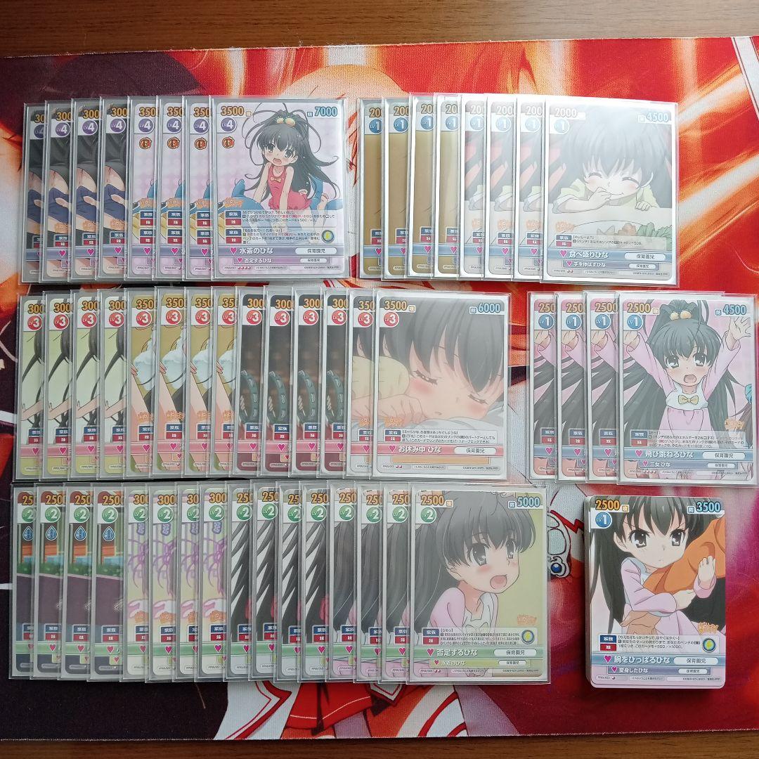 ヴィクトリースパーク パパのいうことを聞きなさい 美羽デッキ PPKK