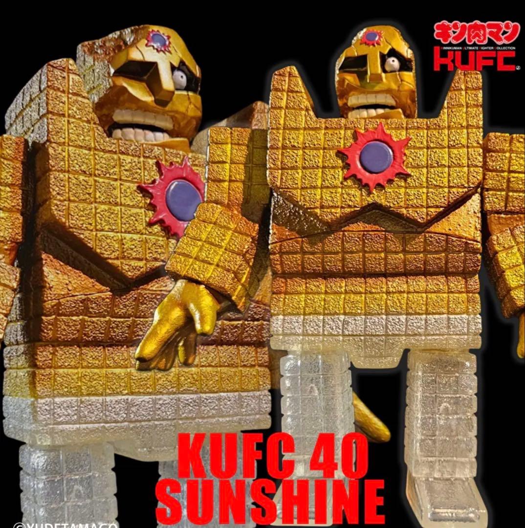KUFC サンシャイン 2.0 原作 ダメージヘッド シングマン戦　キン肉マン