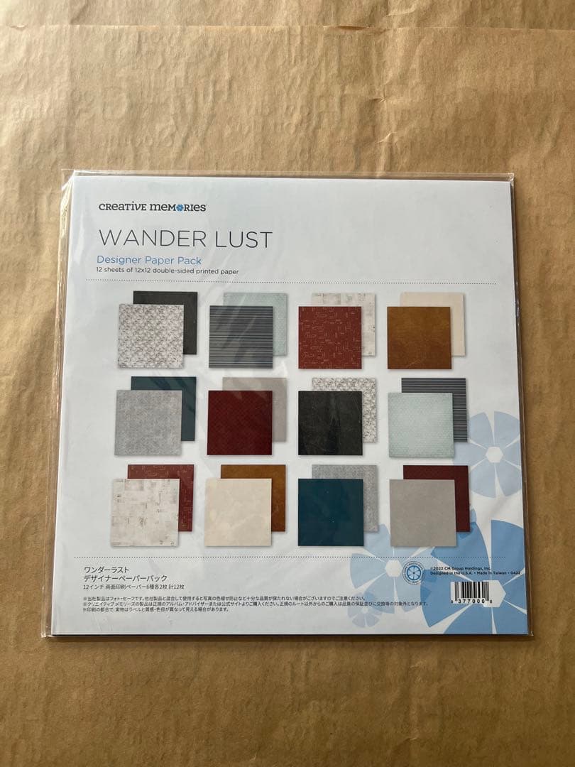 Creative Memories アルバム用紙セット - メルカリ