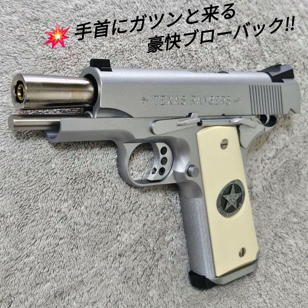 SCW WA 純正HWガスブロ ウィルソン テキサスレンジャープロフェッショナル