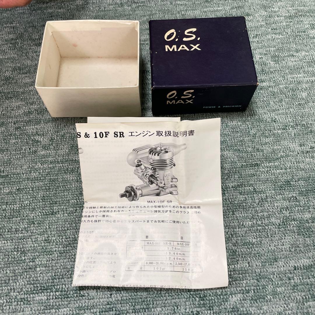 O.S. MAX 10F SR エンジンセット