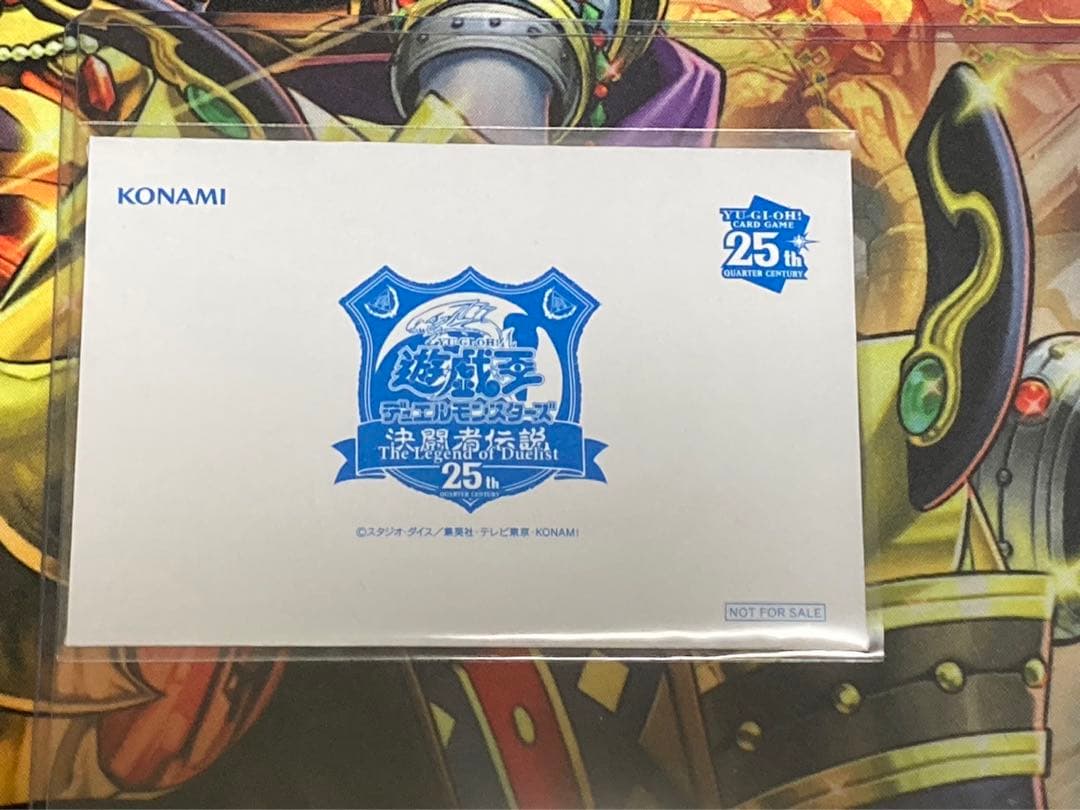 最 安値 価格ゲーム・おもちゃ・グッズ - 遊戯王 決闘者伝説 25th 東京