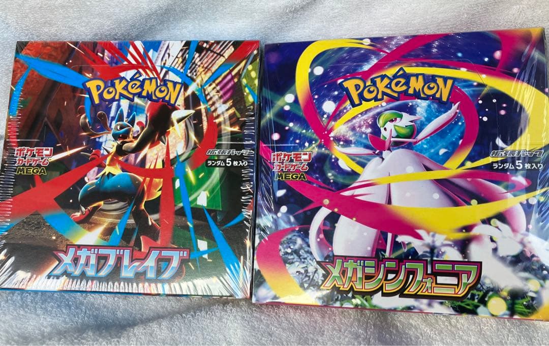 ポケモンカード メガブレイブ メガシンフォニア 各1box シュリンク付き