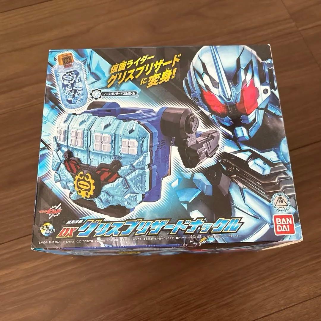 変身凍拳 DXグリスブリザードナックル プレバン限定　おまけ付き