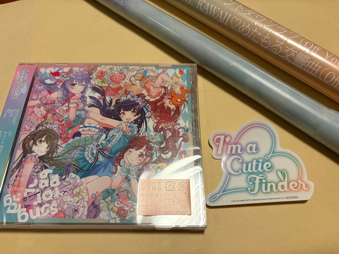 カウントダウンラブ シャニソン 抽選会 B2告知ポスター カウントダウンラブ シャニソン 抽選会 B2告知ポスター ② - メルカリ