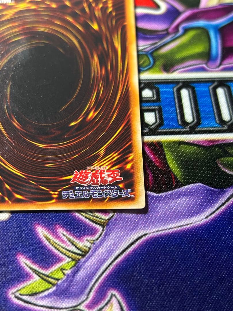 お*ち様 遊戯王　トライホーン・ドラゴン　ウルトラ　初期