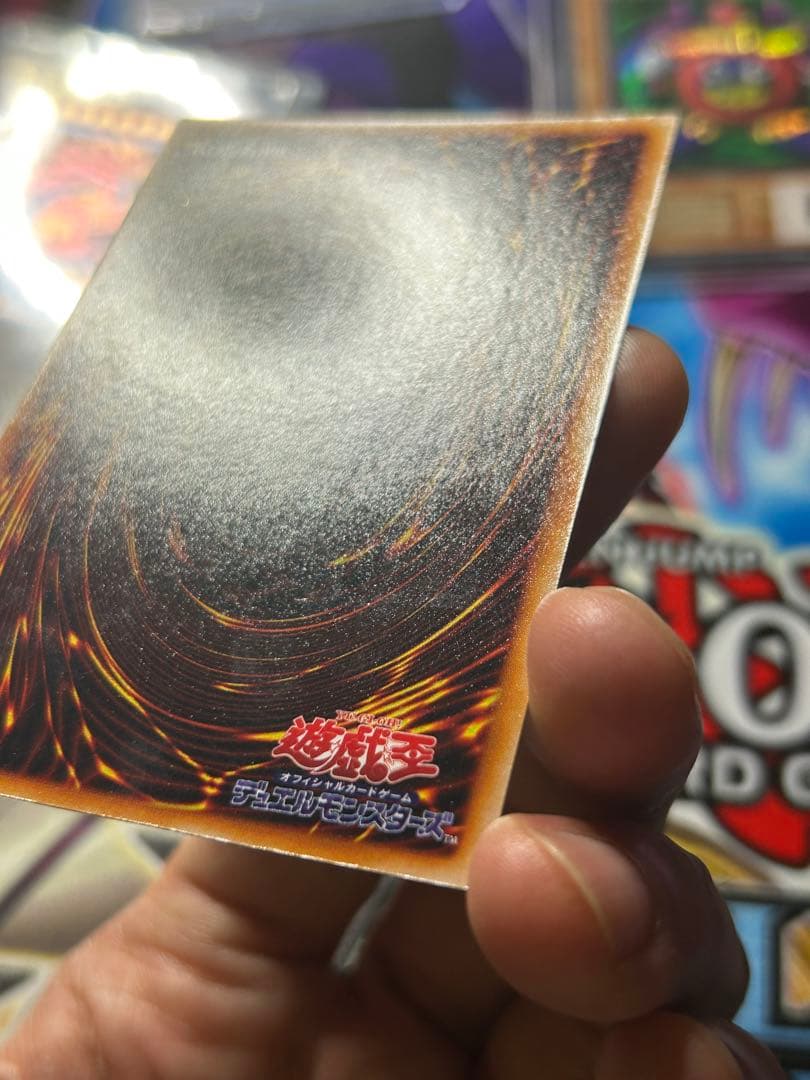 お*ち様 遊戯王　トライホーン・ドラゴン　ウルトラ　初期