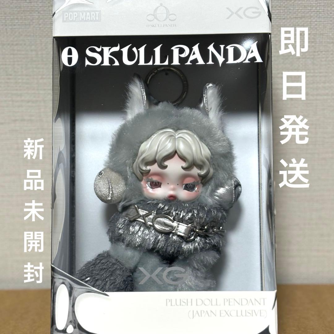 本日発送】SKULLPANDA XG ❤︎ スカルパンダ【正規品】 - メルカリ