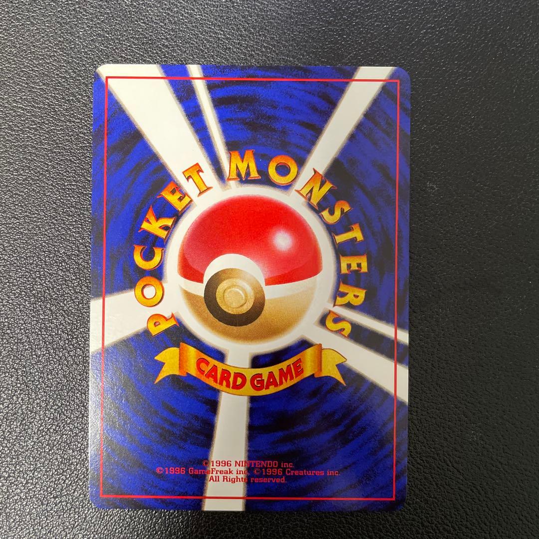 ポケモンカード旧裏 カイリュー ポケモンカードGBおまけカード PROMO 2