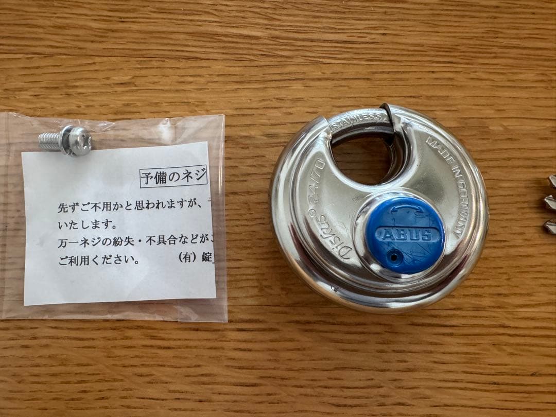 タイヤガード　錠商　カーセキュリティ