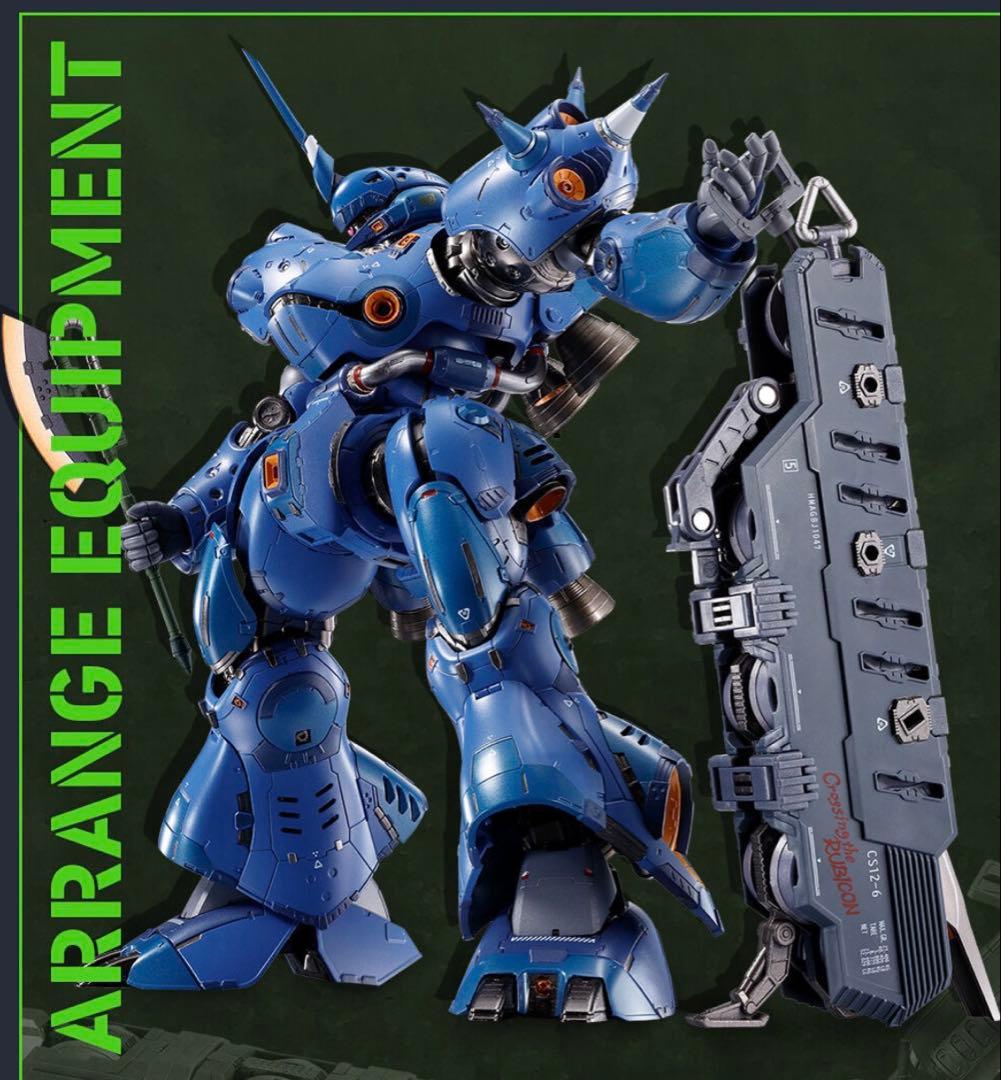 【新品未開封品】 L BUILD メタルビルド ケンプファー